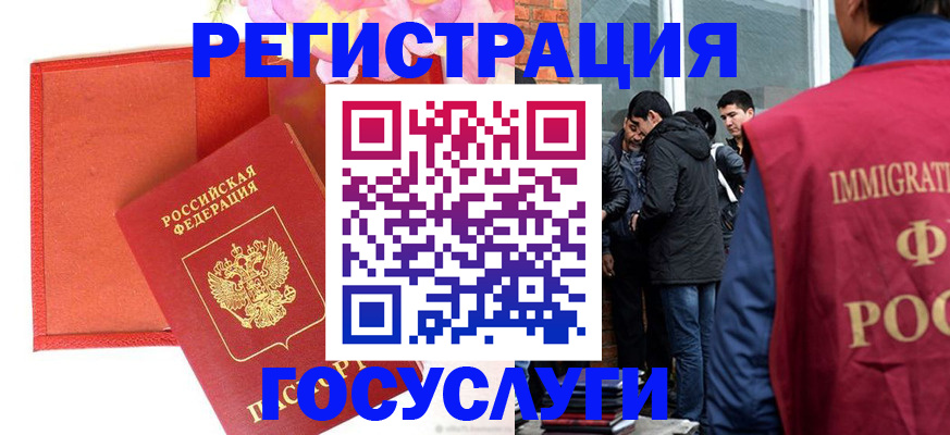 регистрация для школы в Окуловке
