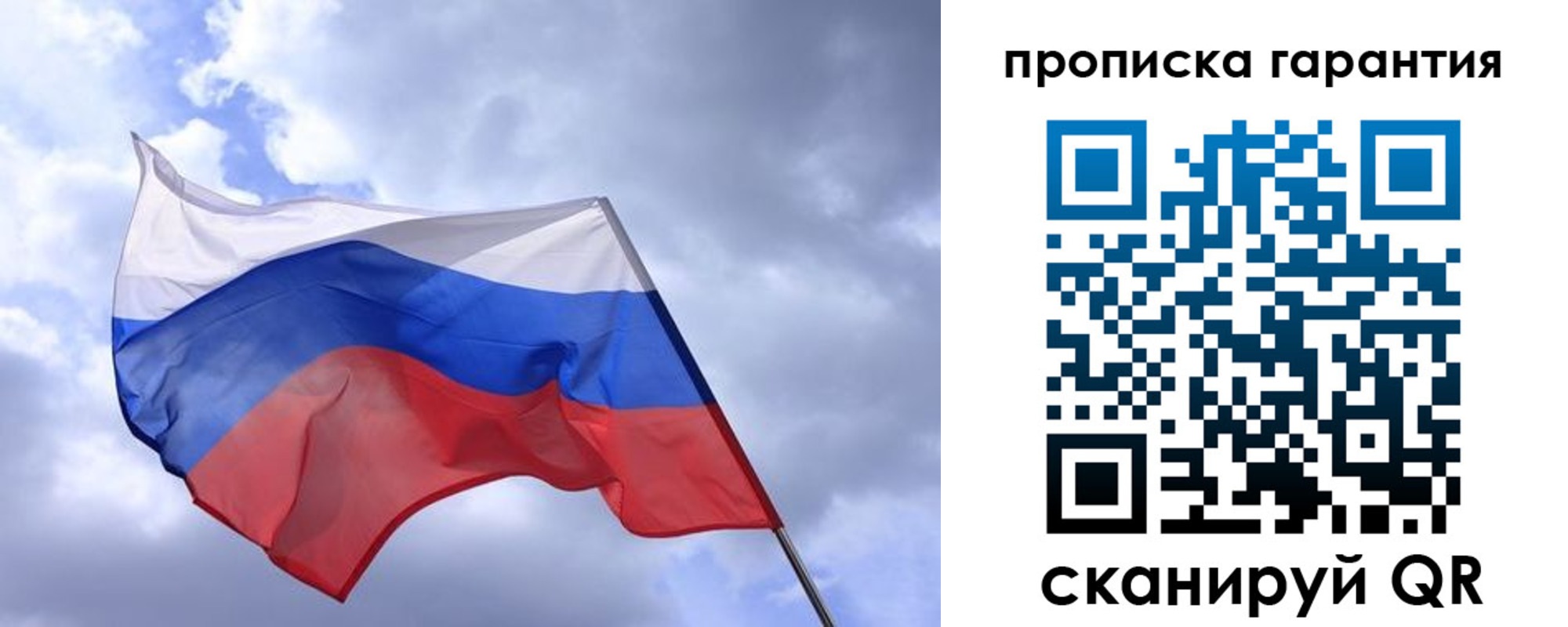 прописка иностранных граждан в Окуловке