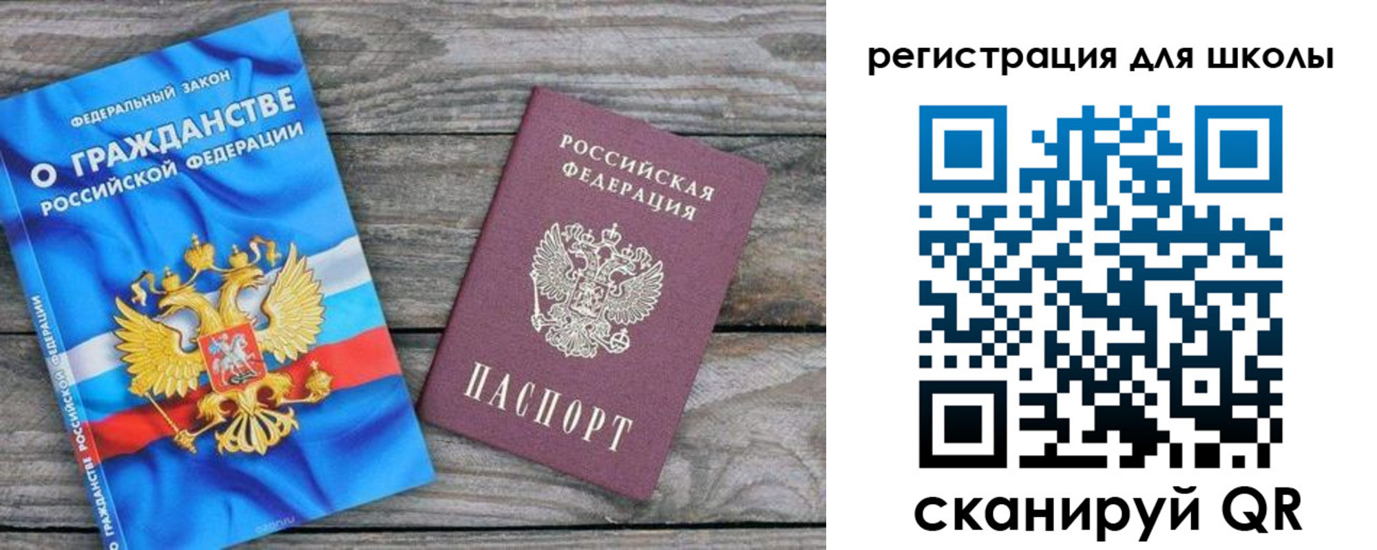 купить прописку в Окуловке